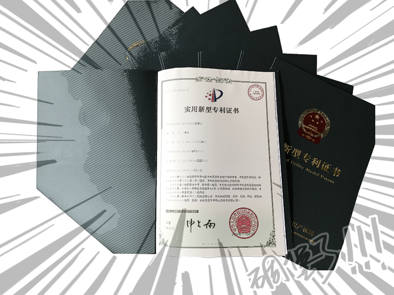 再顯實力！江山千禧門業十項專利審核通過